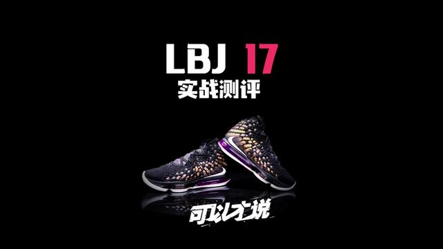烂到夸张?我看未必