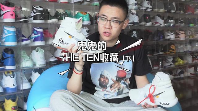 the ten 系列,你怎么看
