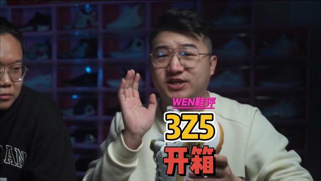二开头颜值平替库里8还耐磨？#3Z5开箱