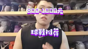 这个价位该买什么呢?