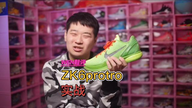 减配减的都不如欧文7了!zk6protr