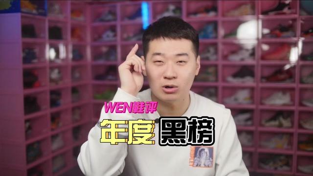2020年度盘点:实战黑帮实战鞋,你避开