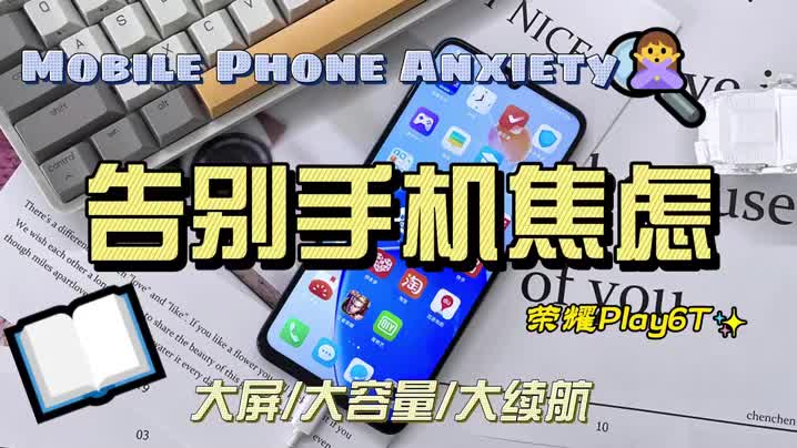 千元5G手机,256G大内存,很适合长辈