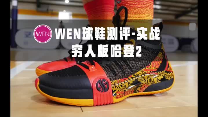 罕见适合大体重后卫的禅3有哪些亮点？