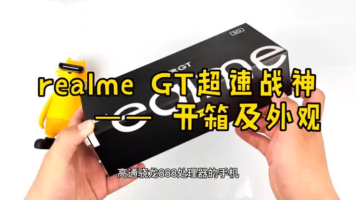杨幂代言的超速战神,这才是年度的焊门旗舰