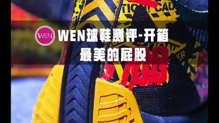 颜值巅峰的禅3能成今夏的爆款吗？