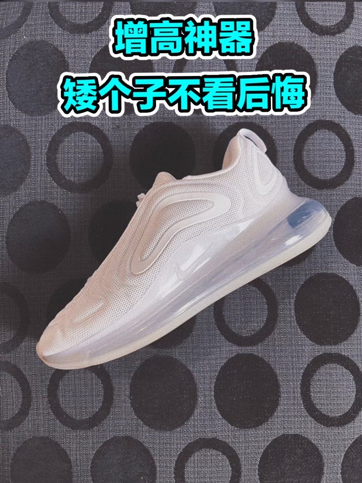   这双鞋子其实发售到现在也有一定年限