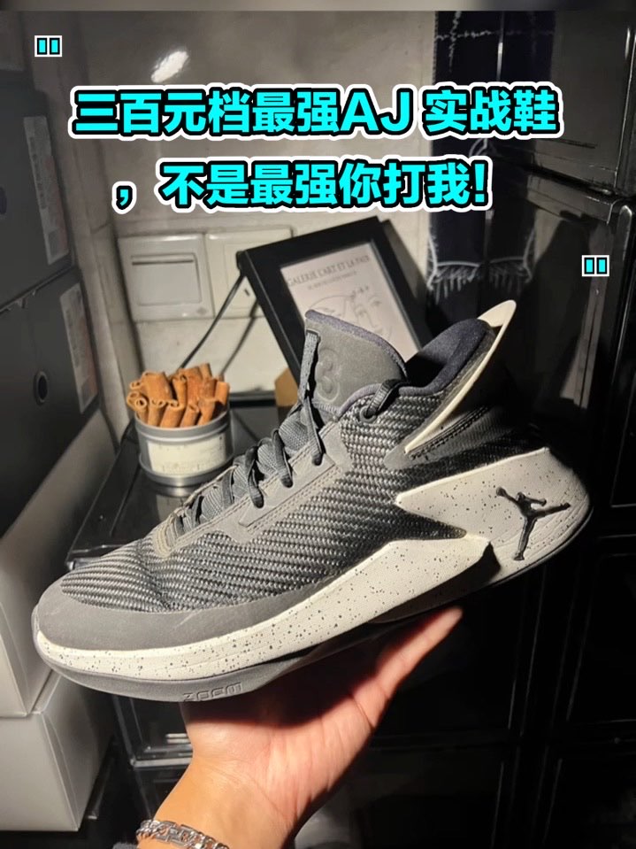 Lockdown在木地板场地的抓地力