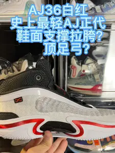 AJ36出了好久了我其实现在开箱也没有什