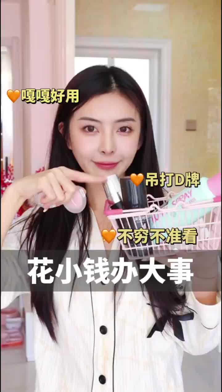 这5个东西求别涨价,便宜有好货!
