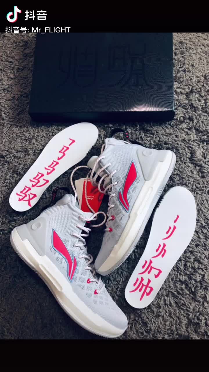 李宁 驭帅