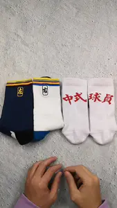 眯眯眼?是LR还是左右?