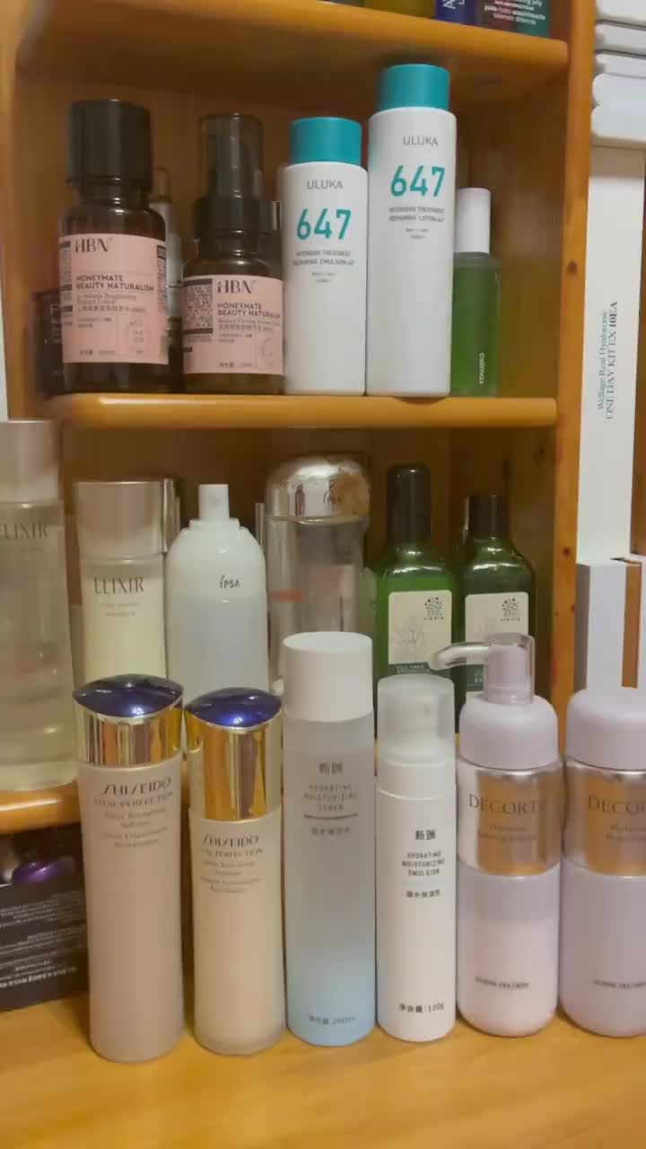 水乳功效不同怎么选？2⃣