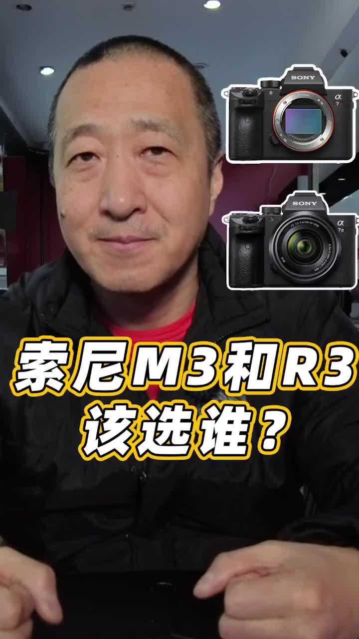 索尼A7M3为什么这么保值？