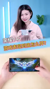 荣耀v40游戏体验:天玑1000+玩吃鸡