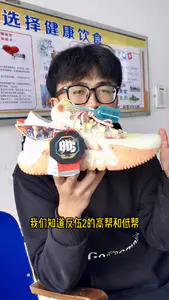 三科技叠加的中底,效果如何?