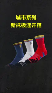 紫禁重器左右力量城市系列