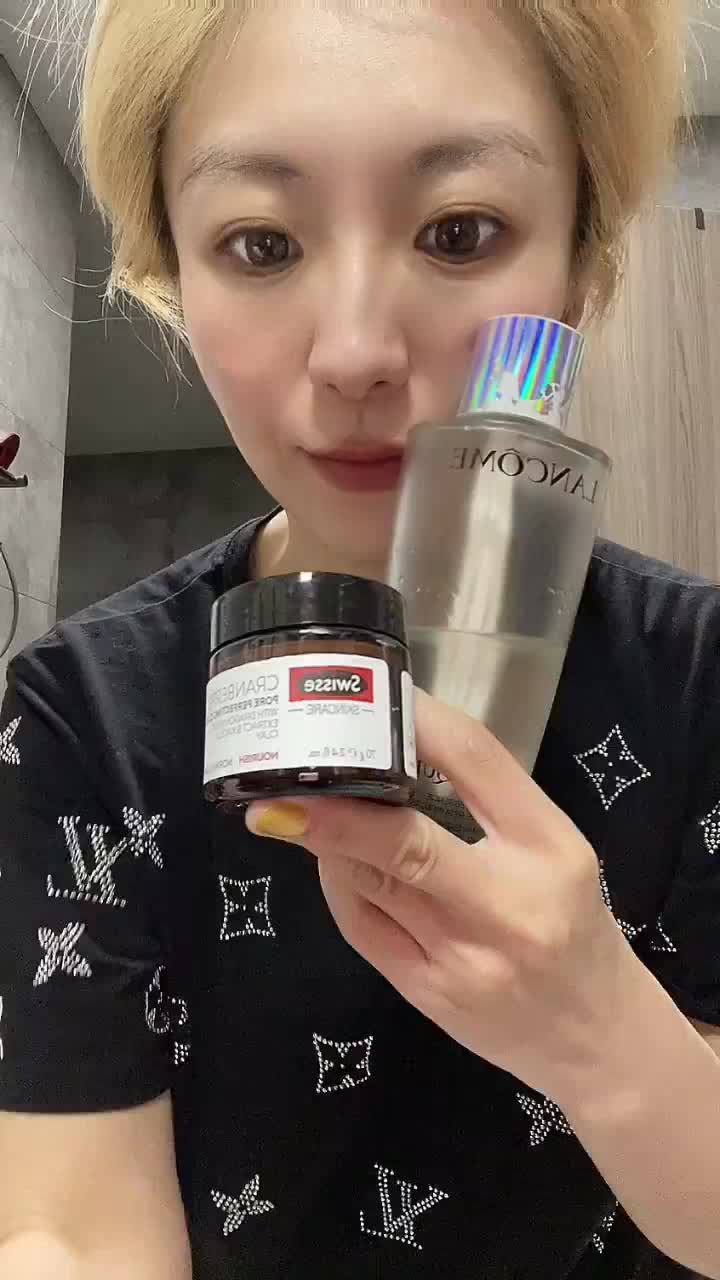 小红莓面膜搞起来 平价又好用