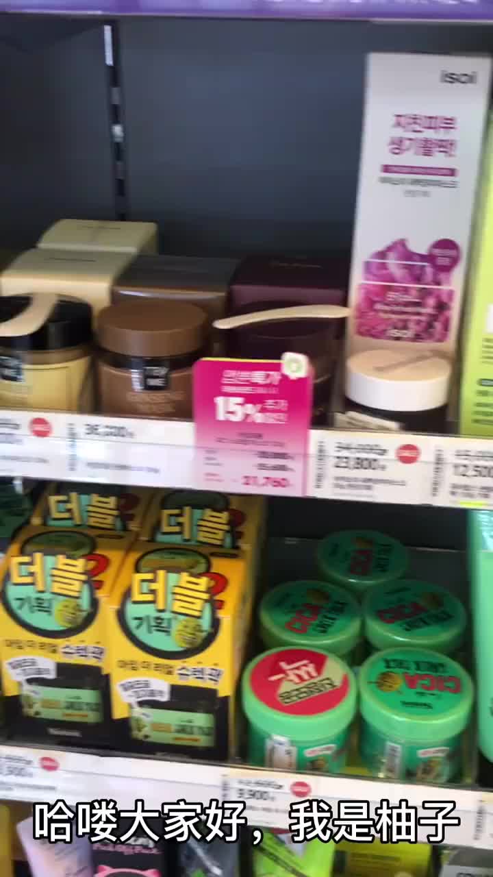 韩国药妆店涂抹式面膜推荐🔥韩国女生爱用物