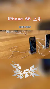 我还是很倔强的拍了上手,其实都没啥好说的了