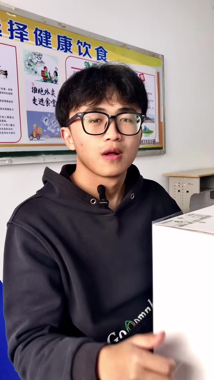 驭帅14䨻月白蓝开箱🧊