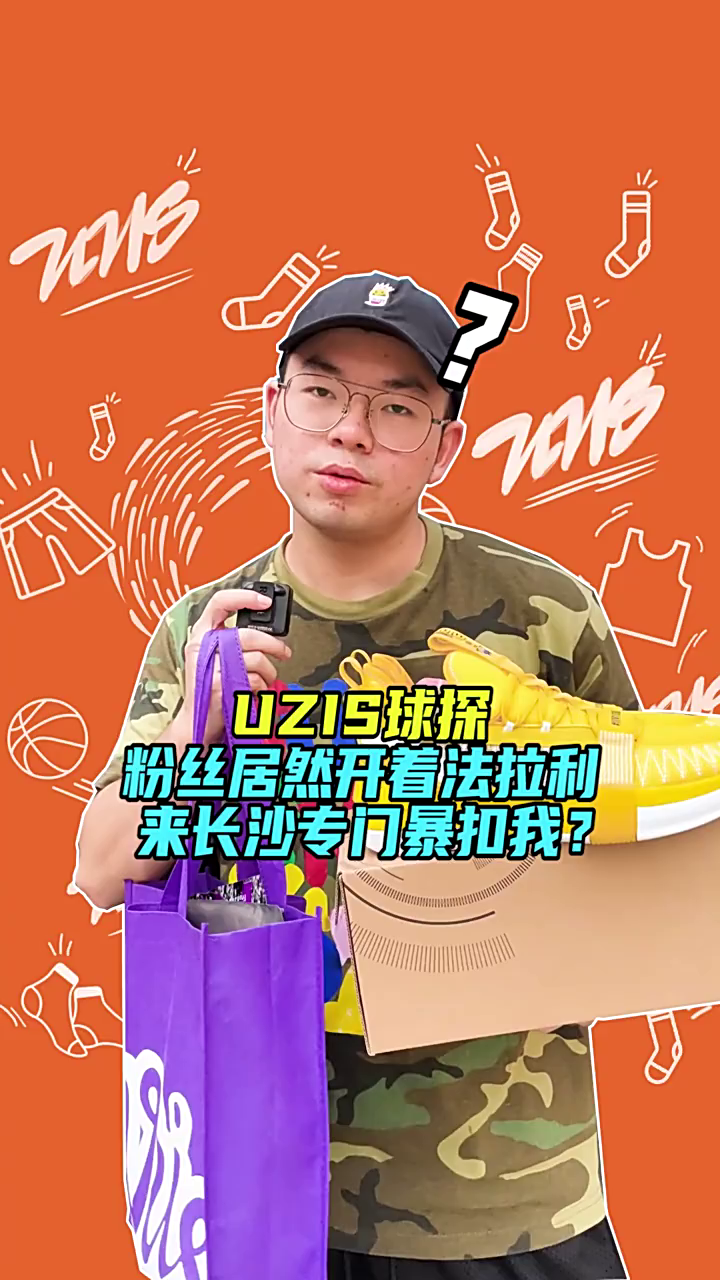 👟鞋款名称
361° 燃战 Q弹科技 缓