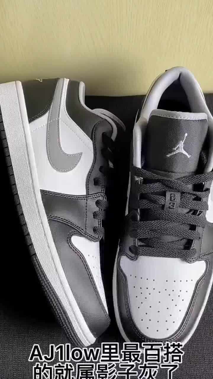 aj1黑白灰影子