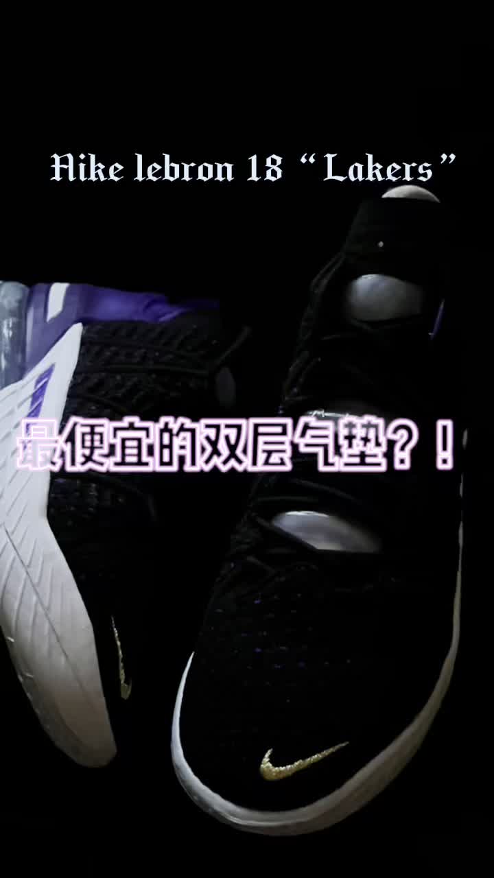 【帝说】最便宜的双层气垫!