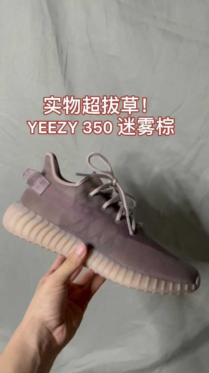 新款mono材质的Yeezy 350v2,我拔草了