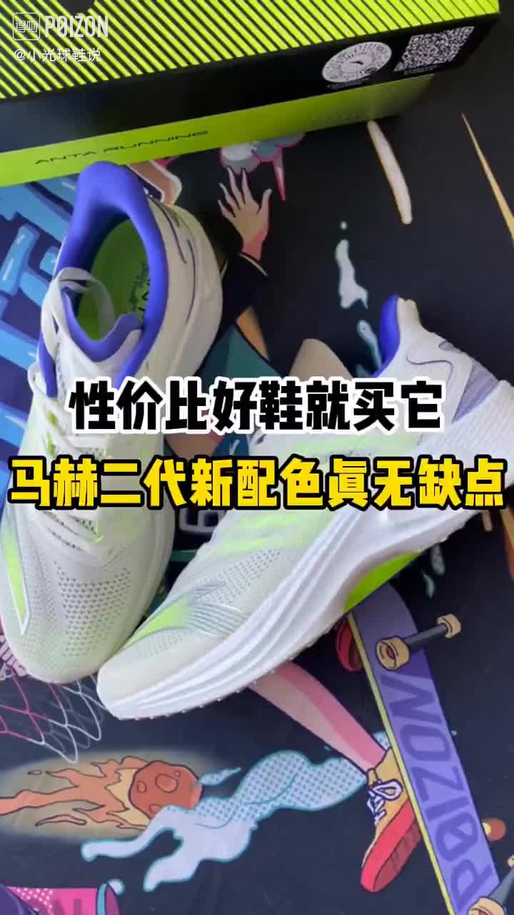 马赫2很香,那它的缺点你知道吗