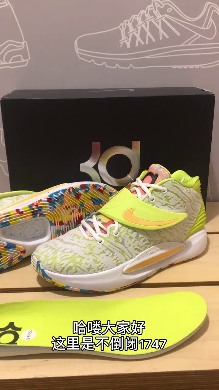 Nike KD 14 EP 绿白 杜兰特