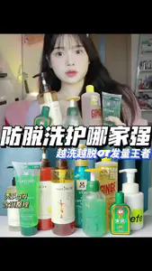 求放过秃头女孩!爆火防脱洗发水你正在踩雷!