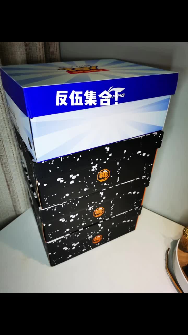 反伍2low四件套