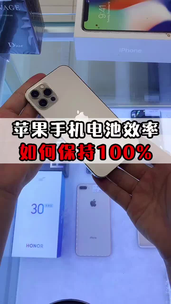 12Pro被我用了几个月，电池寿命依旧是