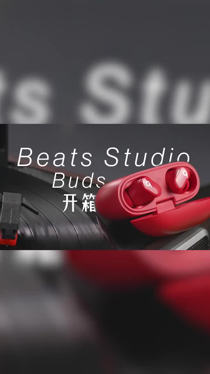 Beats Studio Buds开箱