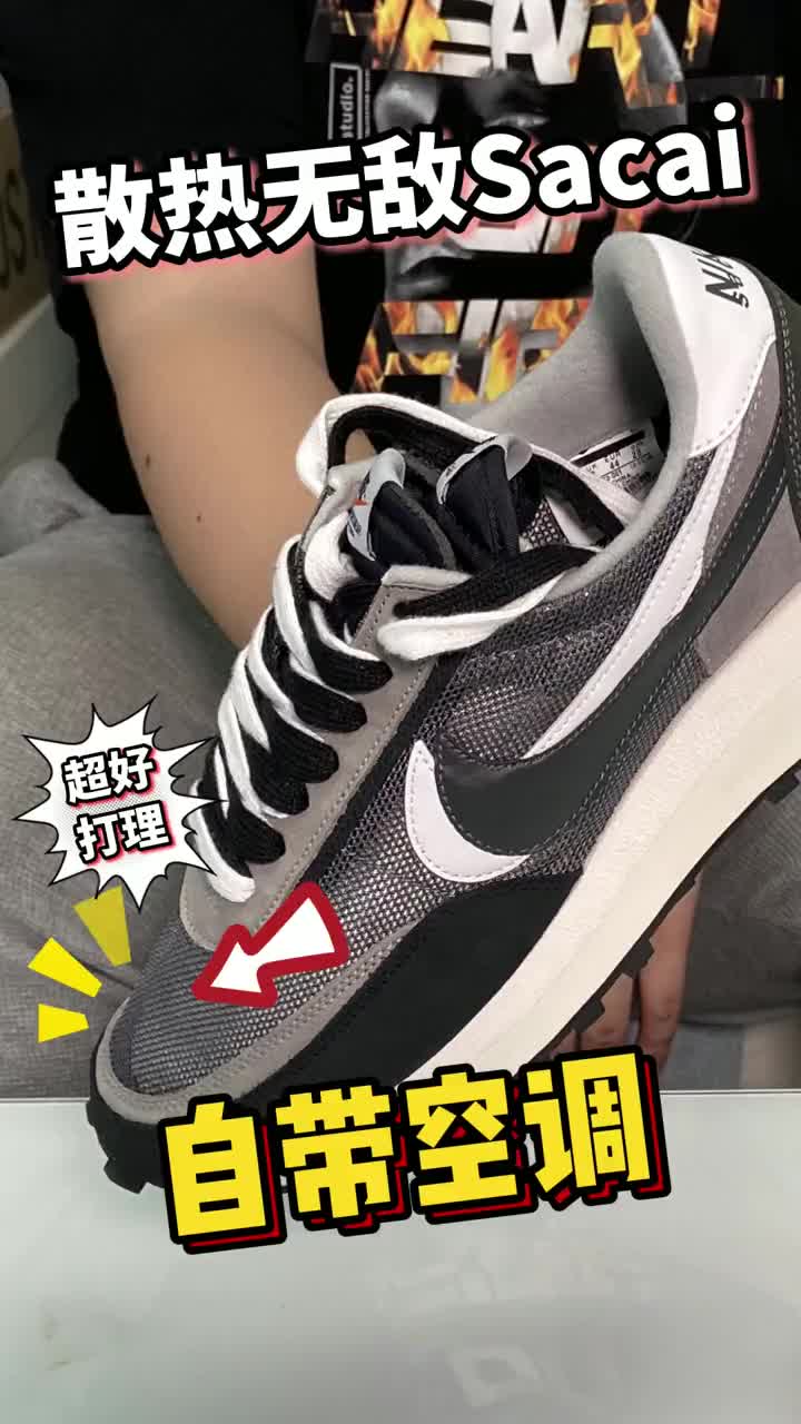 夏天穿鞋首选，自带空调效果，yyds！！！