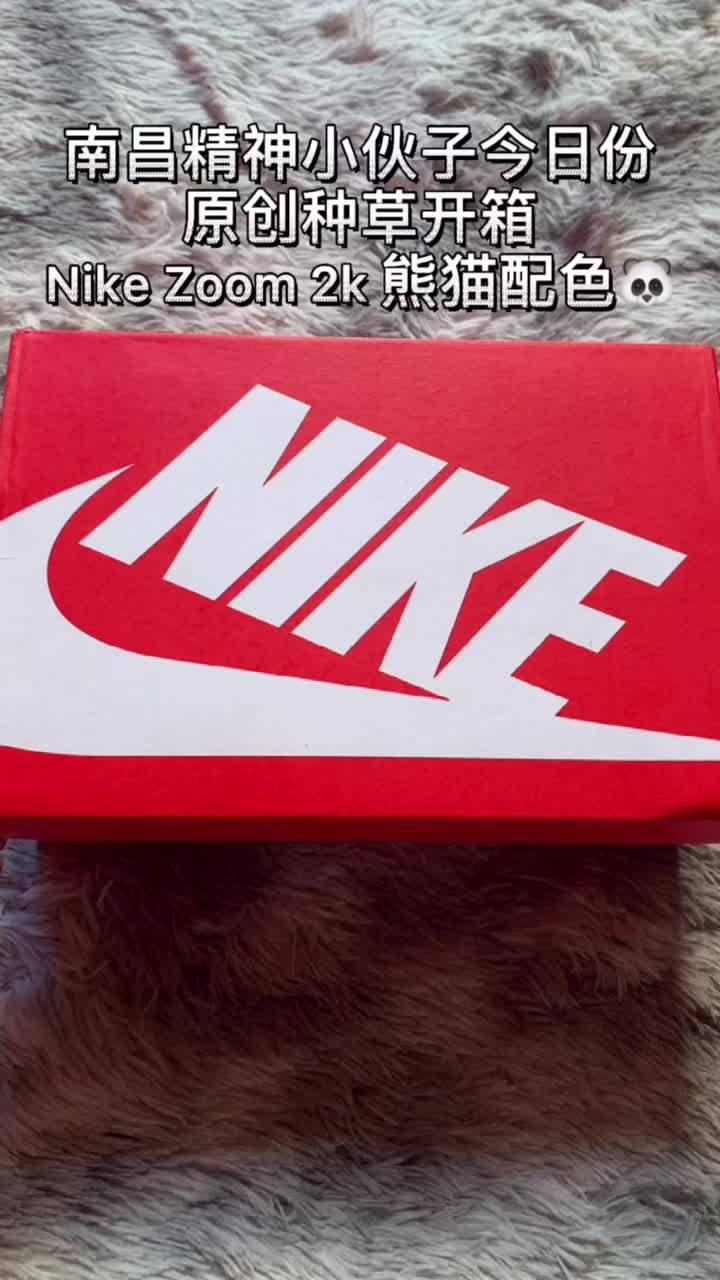 黑白配Zoom 2k 回到未来有那味了💯