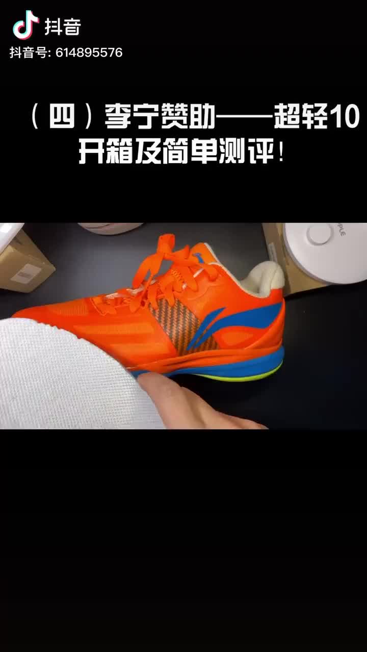（四）讲一下这双鞋现在市场的情况 大家谨