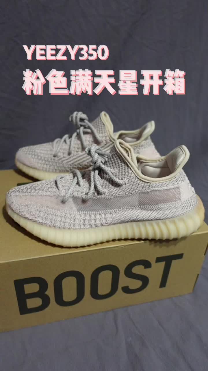 粉满天星开箱视频｜可以冲