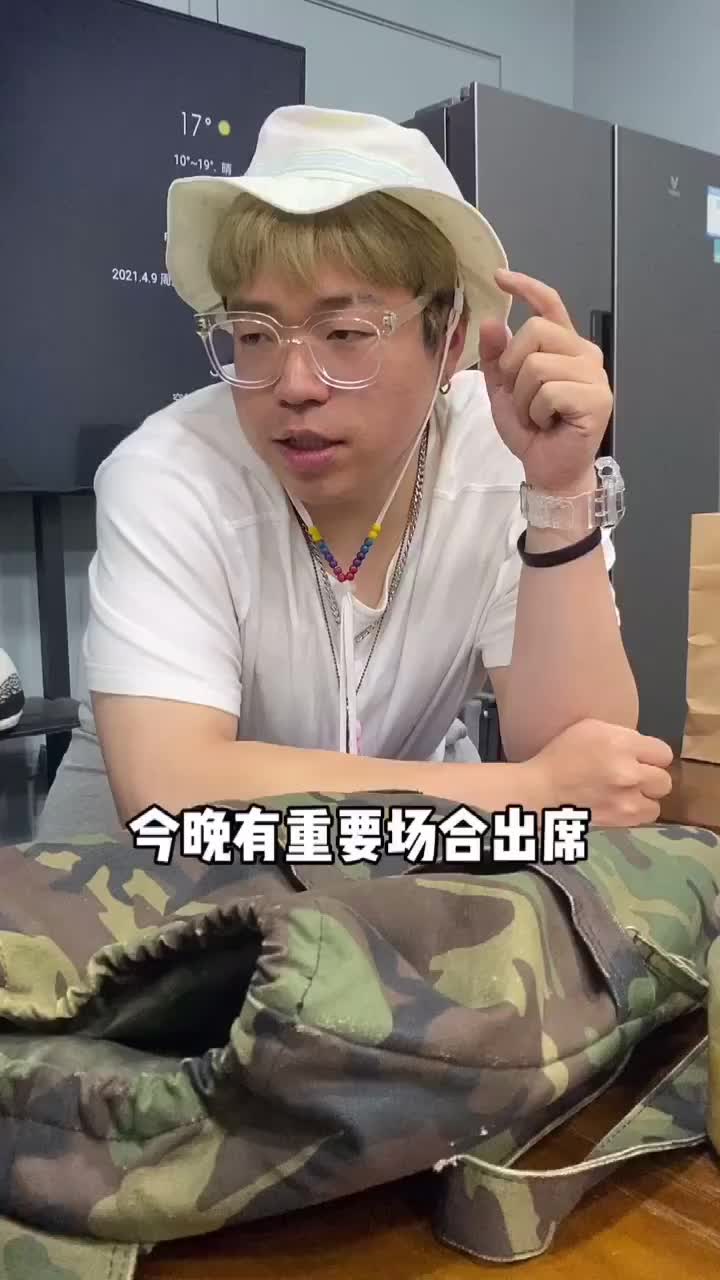 这双鞋姑且算是玩通关了
高端设计师做的果