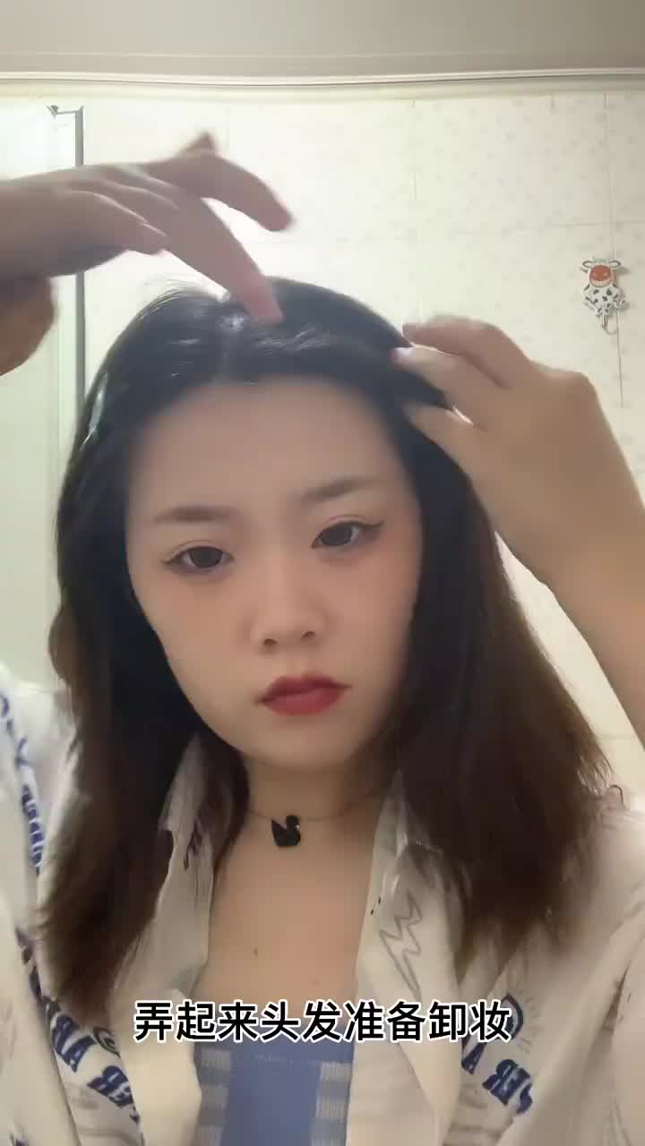 普通人的原相机📷沉浸式卸妆护肤篇✅