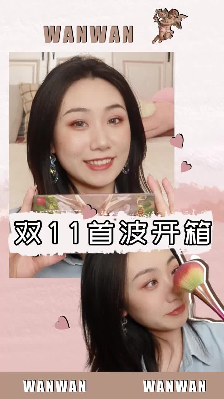 双11开箱来了,希望没有迟到哟