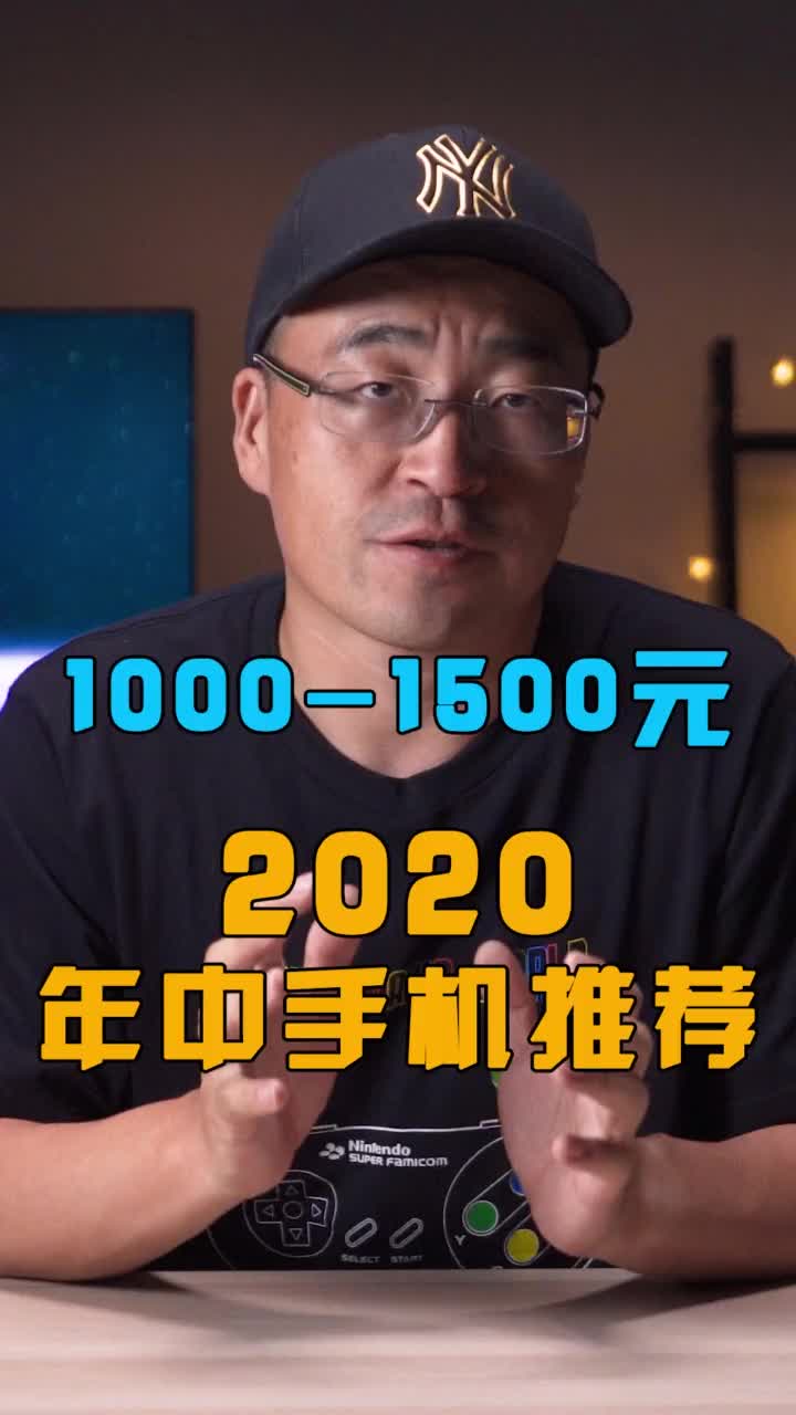 1000-1500元推荐来了!