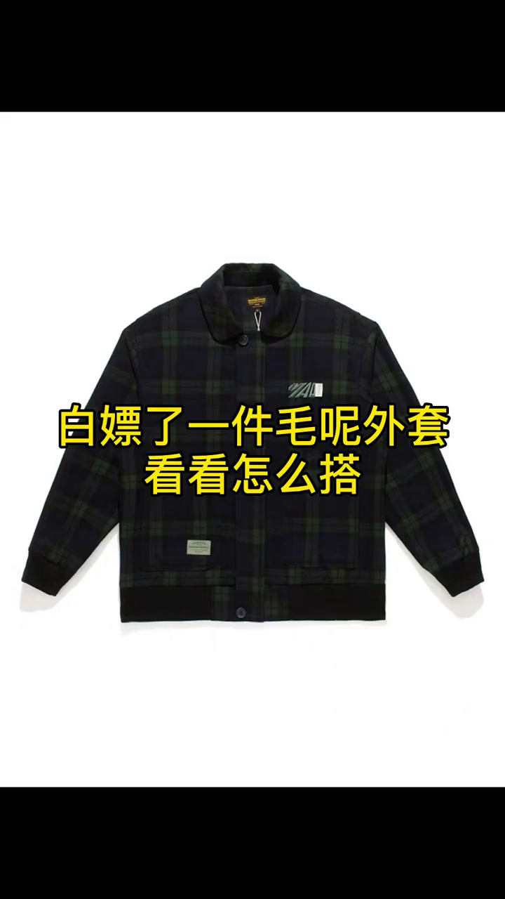 27期#厦门大学
早上又拆到一件NOTH