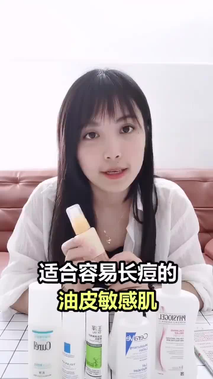 敏感肌用什么乳液❓8款敏感肌乳液成分评测