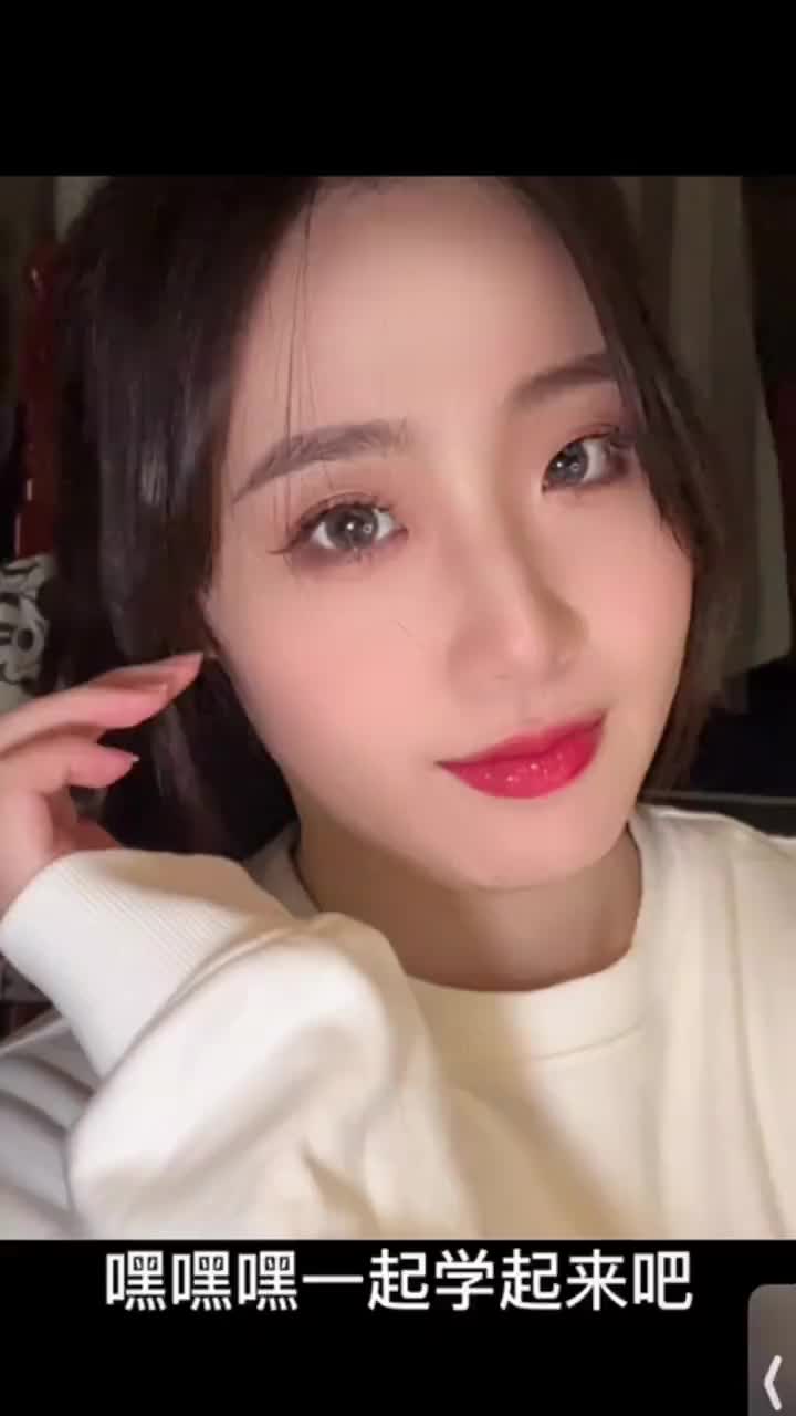大学生返校妆 伪素颜真的yyds！