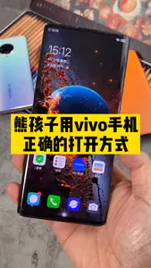 vivo手机的儿童模式你真的会用吗?