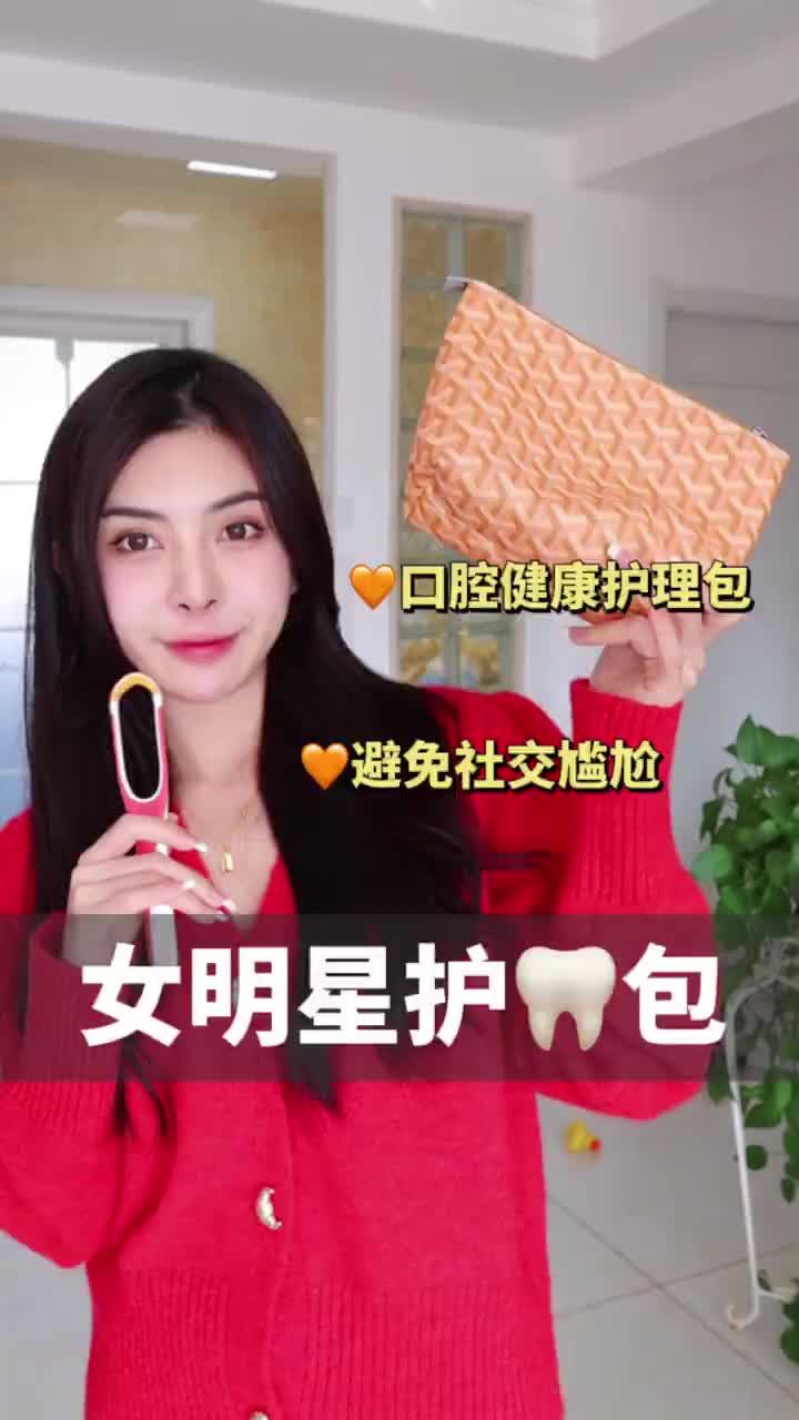 护牙美牙tips!女明星白牙心得大公开