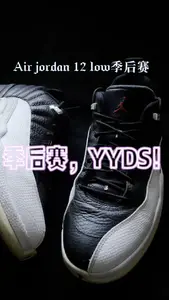 【帝说】AJ12季后赛,最美的配色?