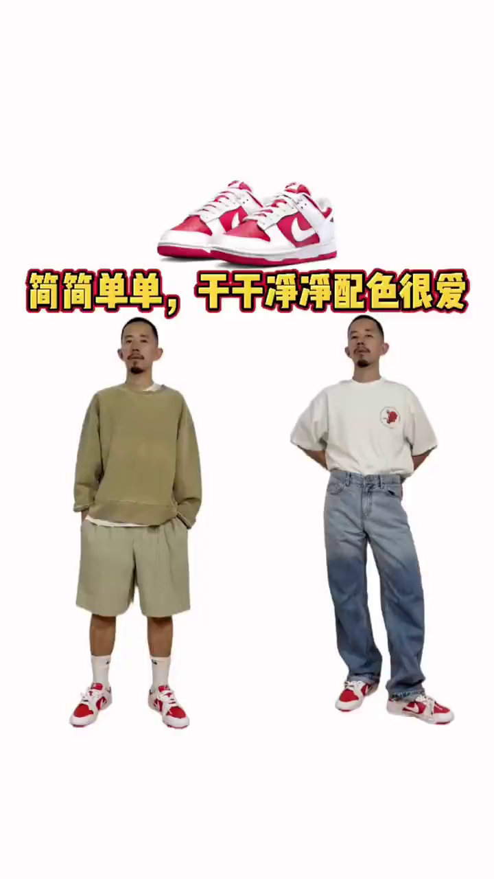 1⃣️简简单单，干干净净的配色就很喜欢，